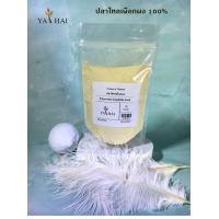 ราคา ปลาไหลเผือกผง 90g 1ซอง Eurycoma longifolia Jack ถุงซิปใส ของขวัญ By Ya Thai (11257988286)