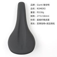 ราคา 2023อุปกรณ์ปั่นจักรยานเบาะนั่งจักรยานบนถนนกันน้ำเบาะจักรยานเสือภูเขา GIANT แท้ใหม่ดูดซับแรงกระแทกได้อย่างสบาย (20496116905)