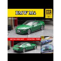 ราคา ขนาด1 64 BMW M4 GTS Z4โลหะแบบจำลองโมเดลรถขนาดเล็ก M40i ขนาดเล็กดายคาสยานพาหนะศิลปะของขวัญของเล่นสำหรับเด็กเพื่อนเด็กผู้ชาย (19623828965)