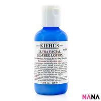 ราคา Kiehl s Ultra Facial Oil Free Lotion 125ml (20809499528)
