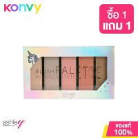 ราคา Ashley Highlight Blush Bronze Palette 22 5g No 01 พาเลทแบบ all in one 5 เฉดสีสำหรับตกแต่งใบหน้า (19822130883)