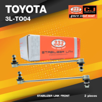 ราคา ประกัน 6 เดือน ลูกหมากกันโคลงหน้า TOYOTA ALTIS ปี 2019 On CROSS ปี 2019 On โตโยต้า อัลติส ขนาด ยาว A 330 mm เกลียวเสื้อ B 12 mm ตัวเลขบอกทิศ C 12 3L TO04 ยี่ห้อ 333 1คู่ 2 ตัว STABILIZER LINK FRONT ซ