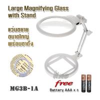 ราคา แว่นขยาย แว่นขยายตั้งโต๊ะ มีไฟ LED แว่นขยายแบบตั้งโต๊ะ แว่นขยายช่าง แว่นขยายมีไฟ แว่นขยายส่อง ชุดแว่นขยาย โคมไฟแว่นขยาย แว่นขยายมีไฟled (3928062852)