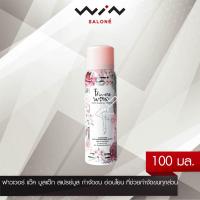 ราคา Flowers Wax Hair Remover Spray Mousse 100 ml ฟาวเวอร์ แว๊ค มูสแว๊ก สเปรย์มูส กำจัดขน อ่อนโยน ที่ช่วยกำจัดขนทุกส่วน (12709540328)