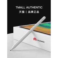 ราคา Huawei Matepadmatepad ปากกาสไตลัสสำหรับ T10 T10s Mate30 40 P30 Pro 5GMatePadMatePad 10 8 10 4 M6 M5 ปากกาสัมผัส Capacitive ปากกา M Pen (17570809800)