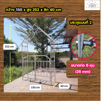 ราคา ซุ้มประตู ซุ้มทางเข้า ซุ้มไม้เลื้อย ซุ้มประดับ 1 5m ทรงจั่ว (17595239235)