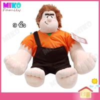 ราคา ตุ๊กตา Wreck it Ralph ท่านั่ง ขนาด 9 นิ้ว ของเล่น ของเล่นเด็ก ของขวัญ งานป้าย ลิขสิทธิ์แท้ (6300882897)