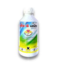 ราคา 2 4 ดี เพรช คีย์สโตน หมาแดงน้ำ หมาแดง กำจัดวัชพืชใบกว้าง ขนาด 1 ลิตร (14747389768)