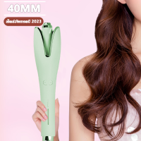 ราคา เครื่องม้วนผมแกนใหญ่สะใจ 32mm ลอนเกาหลี แกนม้วนลอนใหญ่ เครื่องม้วนผม ที่ม้วนผม ที่ดัดผมไฟฟ้า เตารีดดัดผม ลูกกลิ้งม้วนผมเร็ว เครื่องมือจัดแต่งทรงผมซาลอน ผมหยิกธรรมชาต (21050405632)