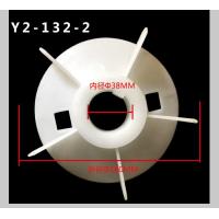 ราคา โรงงานขายตรง Y2มอเตอร์พลาสติกใบพัดมอเตอร์ใบพัดลมใบพัดลม Y2 Y ใบพัดลมระบายความร้อน (15416120037)