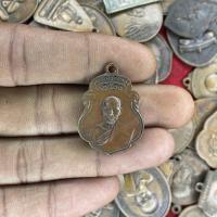 ราคา จี้พระ หลวงพ่อเต๋ คงทอง รุ่น3 หลังพระลีลา วัดสามง่าม จังหวัดนครปฐม ปี2500 พระเครื่อง ยอดนิยม (20541643194)