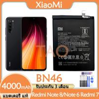 ราคา แบตredmi note8 แบตเตอรี่ แท้ Xiaomi Redmi Note 8 Redmi Note 6 Redmi 7 แบต BN46 battery 4000mAh รับประกัน 3 เดือน (19471468974)