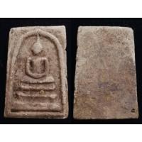 ราคา 15 องค์ สมเด็จ บางขุนพรหม กรุใหม่ ฝากกรุ เจดีย์องค์เล็ก จอมพล ประภาส ลำปาง โชคลาภ อำนาจ วาสนา ร่ำรวย เมตตา (17286318096)