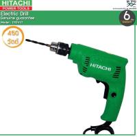 ราคา HITACHI สว่านไฟฟ้า 10 มม 3 8 ขนาด 450W รุ่น D10VST (615280917)