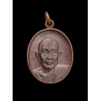 ราคา เหรียญหลวงปู่ดุลย์ วัดบูรพาราม จ สุรินทร์ ปี 2547 สวยมาก 4514 (20520905685)