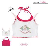 ราคา DADDY Buddy Winx Top เสื้อสายเดี่ยวสีขาวพร้อมกับเสื้อคล้องคอสีชมพู Fuchsia (18006863496)
