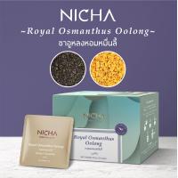 ราคา ชาอูหลงหอมหมื่นลี้ 25 ซอง Royal Osmanthus Oolong (14636396965)