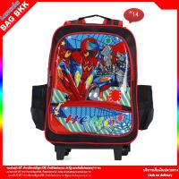 ราคา BAG BKK กระเป๋าเป้มีล้อลาก Wheal สะพายหลังกระเป๋านักเรียน 13 14 16 นิ้ว รุ่น Spider Man (19393744809)