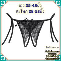 ราคา Big size จีสตริงสาวอวบ Big071 จีสตริง จีสตริงไซส์ใหญ่ จีสตริงผูกข้าง จีสตริงลูกไม้ จีสตริงผู้หญิง จีสตริงเปิดเป้า (14189850133)
