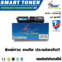 ราคา Smart Toner ตลับหมึกเทียบเท่า TN 451 TN 456 BLACK สำหรับปริ้นเตอร์ Brother รุ่น HL L8260CDN HL L8360CDW MFC L8690CDWMFC L8900CDW (868468724)
