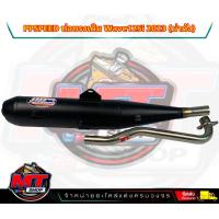 ราคา ท่อผ่าดัง PPSpeed ของแท้100 Wave125i LED 2023 ตรงรุ่น คอ 28 มิล อะไหล่แต่งรถเวฟ125i 2023 ท่อผ่าเวฟ125i Led ไส้ตะแกรง (18331307101)