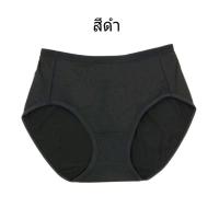 ราคา Anny กางเกงในผู้หญิง No 6072No 6073 (16283470579)
