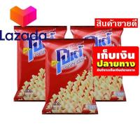 ราคา โปรนี้ฟินเว่อร์ เก็บคูปองส่งฟรี ขนมขนมกินเล่นของกิน โปเต้ มันฝรั่งกรอบ 65 กรัม x 3 ซอง รหัสสินค้า LAZ 51 999FS ฟินกว่านี้ไม่มีอีกแล้ว (14581962459)