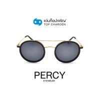 ราคา PERCY แว่นกันแดดทรงกลม 8230 C3 size 50 By ท็อปเจริญ (12070170537)