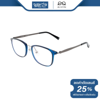 ราคา กรอบแว่นตา GLAZZIQ กลาซซิค รุ่น Percy BV (18089675925)