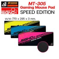 ราคา แผ่นรองเมาส์ เกมส์มิ่ง SIGNO E Sport Gaming Mouse Mat GROOVE รุ่น MT 305 Speed Edition (18430877525)
