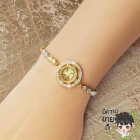 ราคา สร้อยข้อมือ กังหัน แชกงหมิว ของแท้ มีให้เลือกหลายแบบ กำไล แชกงหมิว ประดับเพชร Cz งานจิวเวอรี่ สร้อยข้อมือ แชกงหมิว ปลุกเสก (18937223548)