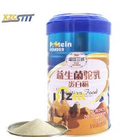 ราคา xzcstttโปรไบโอติกผงโปรตีนนมอูฐ 1 กก ผงโภชนาการนมอูฐสำหรับผู้ใหญ่ ผงโปรตีนนมอูฐ (18213472708)