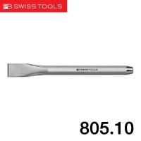 ราคา PB Swiss เหล็กสกัดปากแบน PB805 (11329161137)