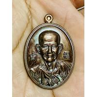 ราคา เหรียญพิมพ์รูปไข่ รุ่น มงคล ๑๐๘ เนื้อทองแดงรมมันปู หลังอุดมวลสารพรหมประสิทธิ์ ๑๘๔๒ วัดศาลเจ้า จังหวัดปทุมธานี (20967653015)