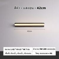 ราคา HSCTEK โคมไฟแต่งหน้า ไฟหน้ากระจกห้องน้ำ ไฟติดโต๊ะแป้ง ไฟติดกระจก ไฟติดกระจกแต่งหน้า LED โคมไฟติดผนัง ไฟกระจกห้องน้ำ ไฟติดหน้ากระจก (20221333014)