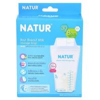 ราคา ถุงเก็บน้ำนม Natur ถุงเก็บน้ำนมแม่ ถุงเก็บนม ถุงสต๊อกน้ำนม ถุงใส่น้ำนม 8 ออนซ์ แพ็ค 50ถุง 30ถุง 10ถุง (7889672064)