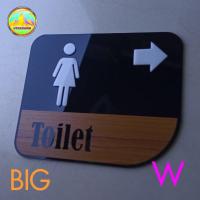 ราคา ป้ายห้องน้ำ งานเลเซอร์หญิงและชาย ดีไซน์พร้อมลูกศร จะใช้เป็น ป้ายกำหนดบอกทางไปห้องน้ำด้วยก็ได้ (15982421120)