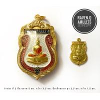 ราคา พระบูชา จี้ พระพุทธโสธร หลวงพ่อโสธร จี้หลวงพ่อโสธร พระหลวงพ่อโสธร พระโสธร หลวงพ่อพระพุทธโสธร หลวงพ่อโสธรฉะเชิงเทราชุดของขวัญ (354199872)