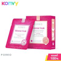 ราคา FOREO UFO Masks 2 0 x6 Shimmer Freak ฟอริโอ้ ยูเอฟโอมาส์ก สูตรสำหรับดูแลผิวหน้าและรอบดวงตา 6 ซอง กล่อง (17333947067)