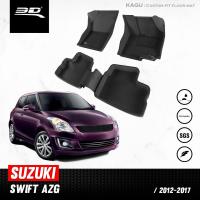 ราคา พรมปูพื้นรถยนต์ 3D SUZUKI SWIFT ปี 2012 ถึงปี 2017 (18570683274)