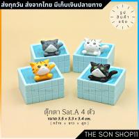 ราคา ตุ๊กตาแมว โมเดลแมว กาชาปองแมว พร้อมส่งจากไทย มีเก็บเงินปลายทาง (17655353243)