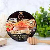 ราคา สครับขมิ้นไพรสด Herb White Turmeric Body Scrub (13642470918)