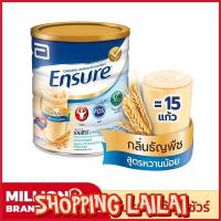 ราคา ส่งฟรี 1 แถม 1 ขายดี Ensure เอนชัวร์ วานิลล Ensure Vanilla 850g 1 Tin อาหารเสริมสูตรครบถ้วน 1 กระป๋อง 850 กรัม 150 กรัม 1 กล่อง (9839699079)
