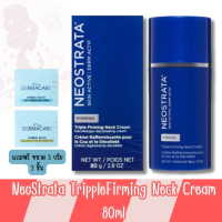 ราคา NeoStrata Tripple Firming Neck Cream 80g นีโอสตราต้า ทริปเปิ้ล เฟิร์มมิ่ง เนค ครีม 80กรัม (20186675965)