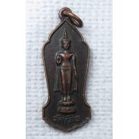 ราคา เหรียญ หลวงพ่อสันต์ วัดเสือ อ ศรีประจันต์ จ สุพรรณบุรี ปี2524 (2311226474)