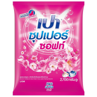 ราคา เปา ผงซักฟอก ซุปเปอร์ซอฟท์ สูตรมาตรฐาน 2700 ก เปา 2 7 กก (18709995917)