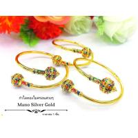 ราคา กำไลทองแฟชั่น b68 กำไลทองไมครอน หนัก 1 บาท กำไลเพชร กำไลรุ่นบีบ กำไลทองไมครอน กำไลสวยๆ กำไลแฟชั่น กำไลทองชุบ กำไล (10478731989)