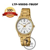 ราคา CASIO ของแท้ LTP V005D LTP V005SG LTP V005G LTP V005L LTP V005GL นาฬิกาข้อมือผู้หญิง ใส่ง่าย ใส่สวย กล่องและประกัน 1 ปี LTPV005 LTP V005 (18993781403)