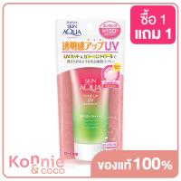 ราคา Sunplay Skin Aqua Tone Up UV Essence Rose Aura SPF50 PA 80g (20061108208)