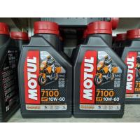 ราคา Motul 7100 Synthetic 100 4T Ester Technology 10W60 ขนาด 1 0 ลิตร (7386800396)